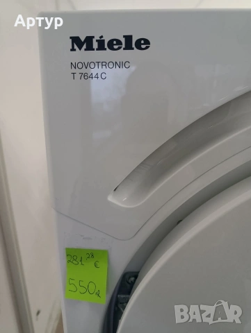 Сушилня Miele, снимка 2 - Сушилни - 53472886