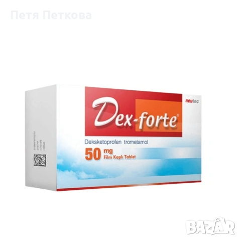 Таблетки Dex-forte 50mg (Декс-Форте) - 30бр.