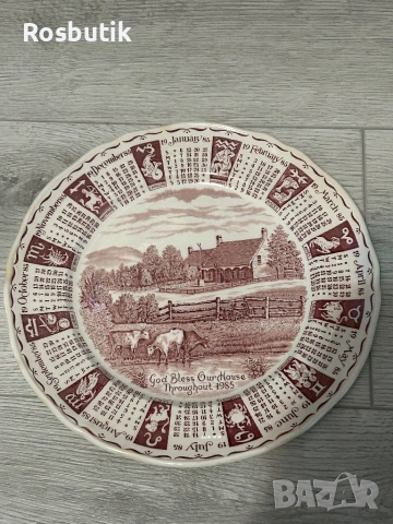 Старинна порцеланова колекционерска чиния , снимка 4 - Антикварни и старинни предмети - 53347878