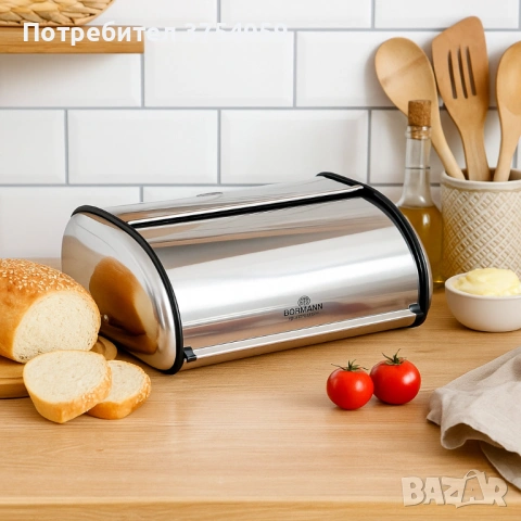 Кутия за хляб Bohmann, 36х24х15см /43.5x27.5x18.5см, неръждаема стомана, снимка 4 - Други - 53130434