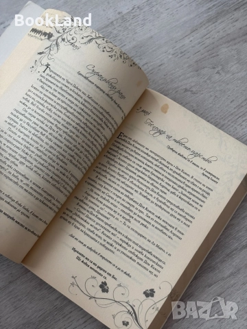 Дълбока глътка живот| Алън Коен, снимка 12 - Художествена литература - 52837157