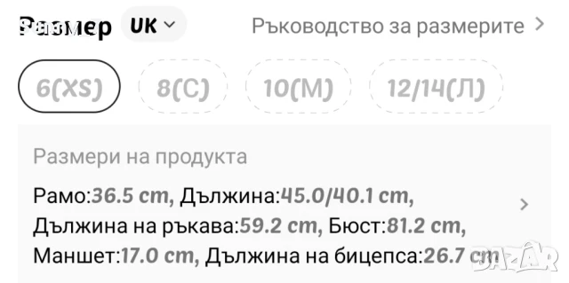 Нова дамска блуза Shein, снимка 6 - Ризи - 51185287