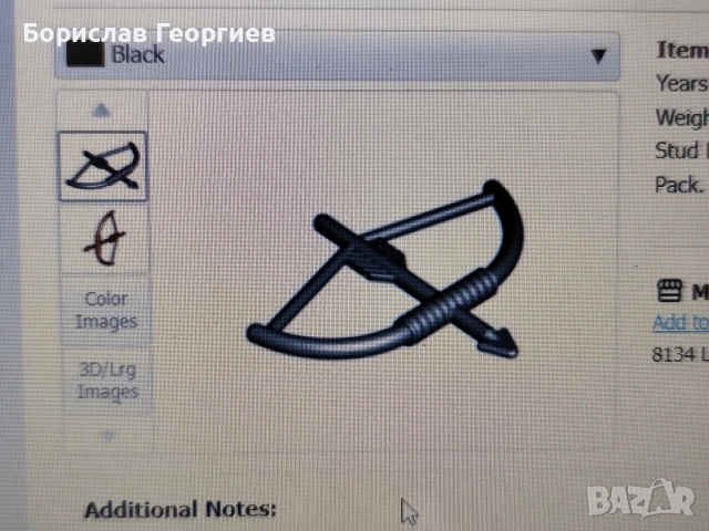 Лего 6718 Lego indians raindance ridge 1997 г, снимка 7 - Конструктори - 53519964