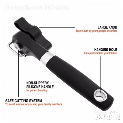 1941 Удобна отварачка за консервени кутии, черна, снимка 5 - Други стоки за дома - 34912066