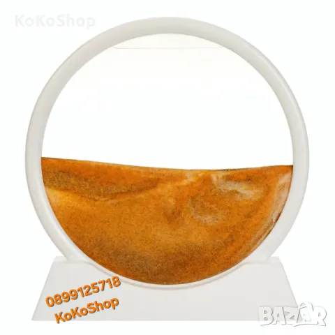 Пясъчен часовник-17.5 см./3D пясъчен часовник , снимка 3 - Декорация за дома - 49533305