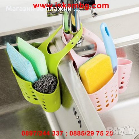 Силиконова чантичка за мивка с 2 отделения, снимка 7 - Други - 26910995