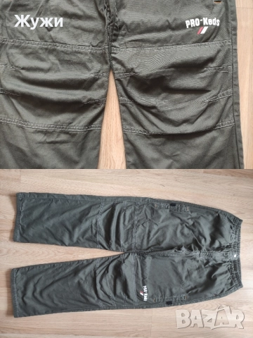 Мъжки анцузи- долнища, различни модели размер М, снимка 8 - Спортни дрехи, екипи - 50225129