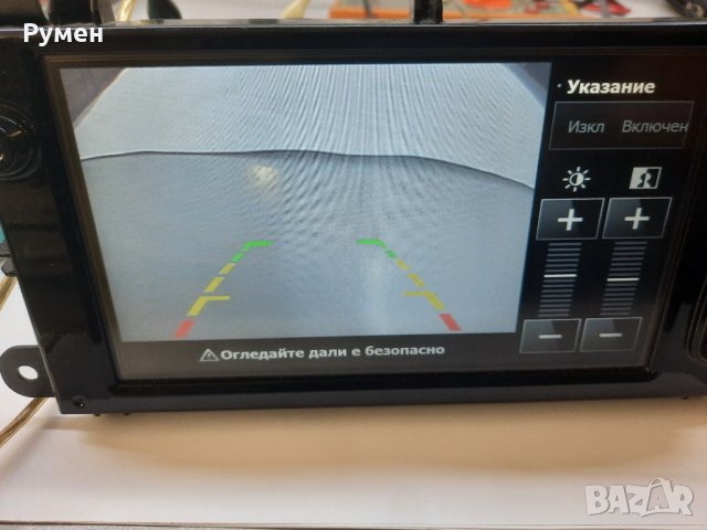  ОРИГИНАЛНА  навигация рено клио 4 Clio 4 , снимка 16 - Аксесоари и консумативи - 32670496