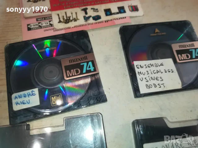 MAXELL MINIDISC X2 2409241620, снимка 2 - CD дискове - 47343238