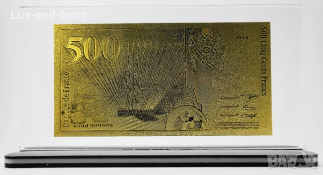 Златна банкнота 500 Френски франка в прозрачна стойка - Реплика, снимка 2 - Нумизматика и бонистика - 27080404
