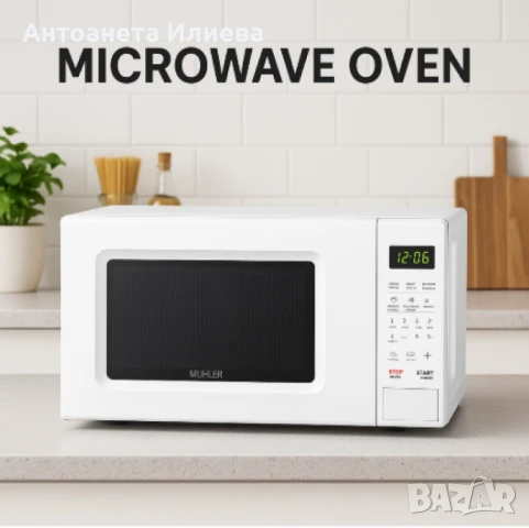 Микровълнова фурна, MUHLER MO-5059D, снимка 1