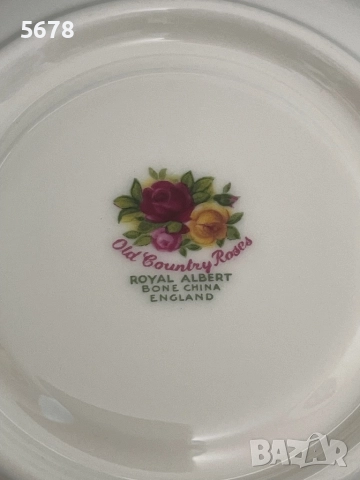 Royal Albert сервиз за чай, снимка 7 - Сервизи - 52775705