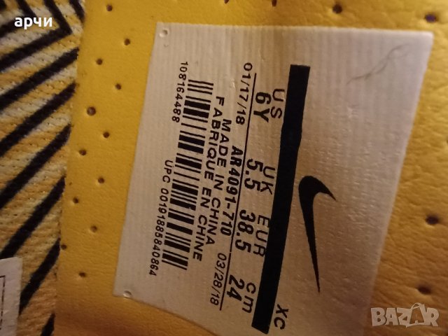 nike neymar ar4091-710 абсолютно оригинални детски футболни обувки 38,5 24 см, снимка 4 - Маратонки - 44085241