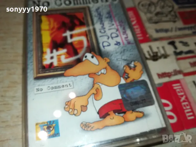 NO COMMENT 5-ORIGINAL TAPE 2504251037, снимка 10 - Аудио касети - 50030083