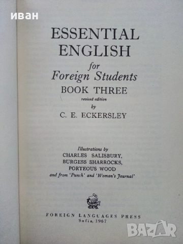 Essential English for foreign students - Book 1,2,3,4 - C.E.Eckersley - 1967г., снимка 7 - Чуждоезиково обучение, речници - 52938592
