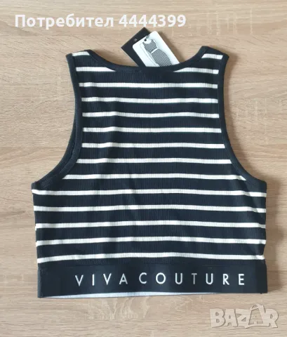 Дамски потник