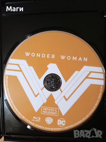 Wonder woman / Жената чудо / Blu Ray disc / Блу Рей диск - без Бг субтитри 
