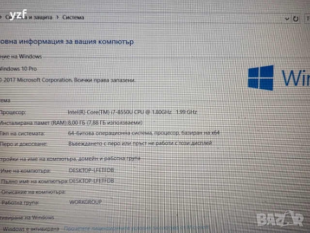 Asus S510U 15,6 инча с процесор i7-8550U 1,99GHz, снимка 7 - Лаптопи за игри - 53479564
