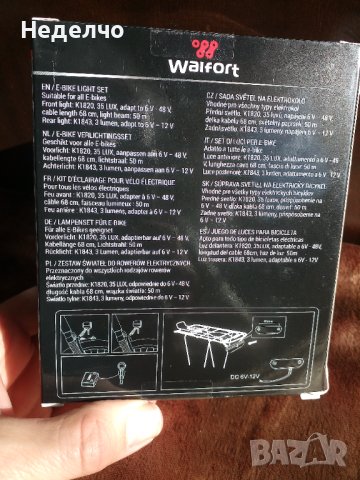 Фар и стоп за електрически велосипед, снимка 4 - Аксесоари за велосипеди - 43585898