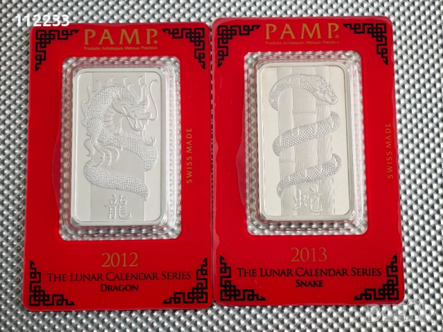 Сребърни кюлчета по една унция