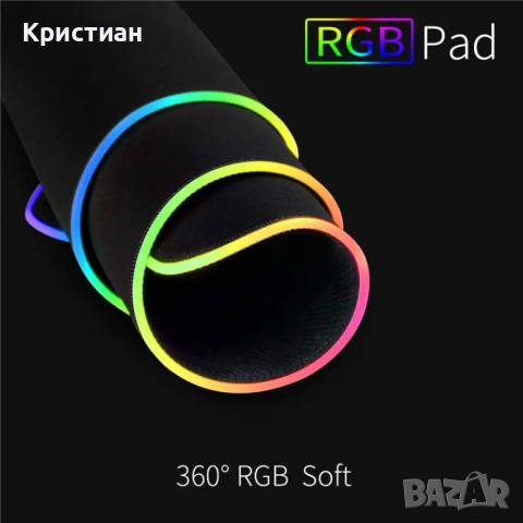 XXL RGB Gaming Mouse Pad • LED Подсветка • Голям Геймърски Пад 80×30 / 90×40 / 100×50, снимка 5 - Клавиатури и мишки - 52414281