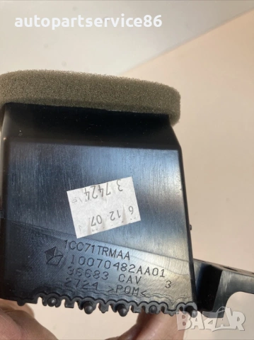 Преден ляв страничен въздуховод за Jeep Patriot 2.4 (2008) 10070482AA , снимка 2 - Части - 53525225