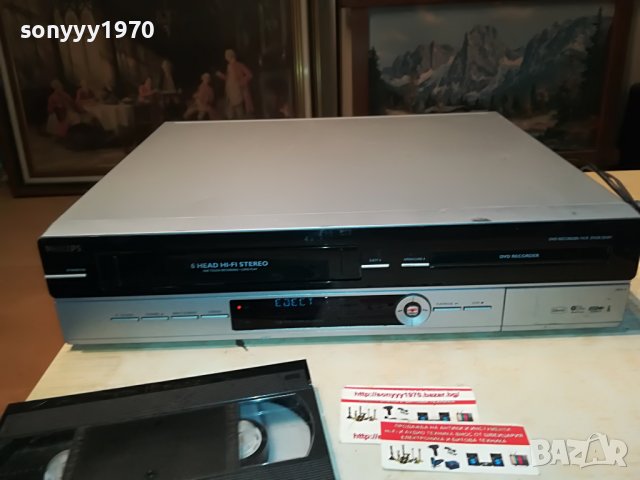 PHILIPS DVDR3510V/31 DVD RECORDER/VIDEO RECORDER-ВНОС FRANCE 1410221723, снимка 6 - Плейъри, домашно кино, прожектори - 38331234