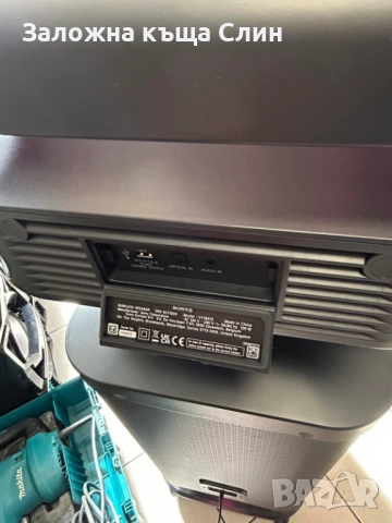 Аудио система SONY SRS-ULT1000, снимка 5 - Аудиосистеми - 52288245