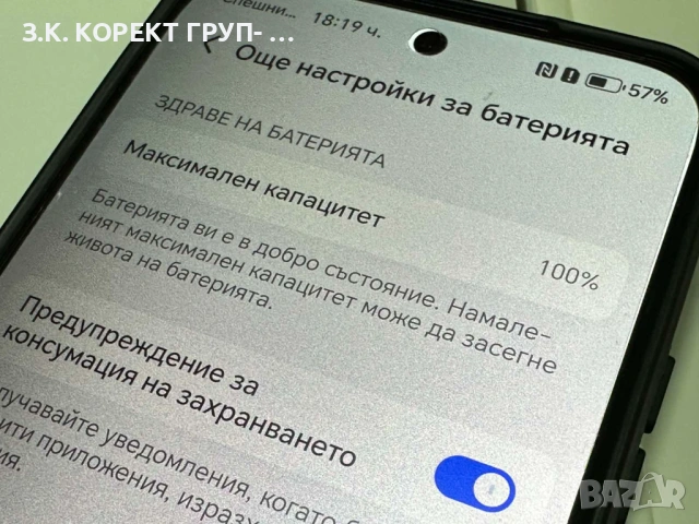 Honor 400 5G 512GB 8GB RAM, снимка 10 - Други - 53223302