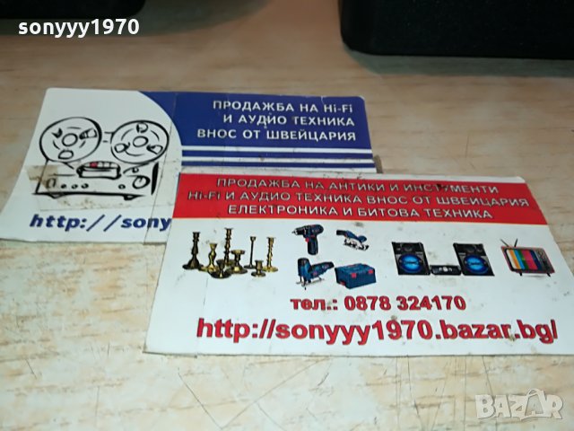 sony ss-sr15 2x70w/8ohm-16x14x11см-germany 0507212054, снимка 6 - Тонколони - 33433216