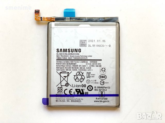 Батерия за Samsung Galaxy S21 Plus 5G G996 EB-BG996ABY, снимка 2 - Оригинални батерии - 33231395