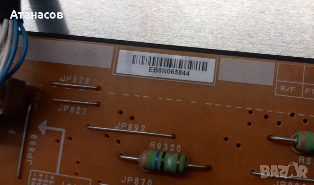 Samsung UE55D8000 НА ЧАСТИ !, снимка 13 - Телевизори - 51821970