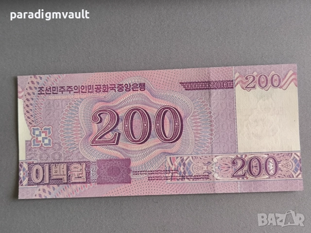 Банкнота - Северна Корея - 200 вона UNC | 2018г., снимка 2 - Нумизматика и бонистика - 52510141