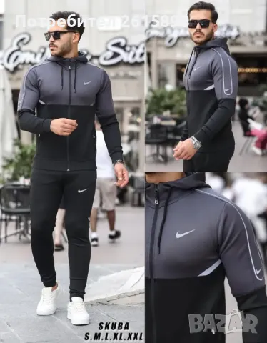 Страхотни мъжки екипи Nike, снимка 2 - Спортни дрехи, екипи - 47536848