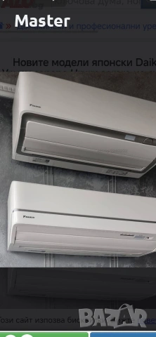 ПОЧИСТВАНЕ И ПРОФИЛАКТИКА НА КЛИМАТИЦИ Русе , снимка 6 - Климатици - 53091510