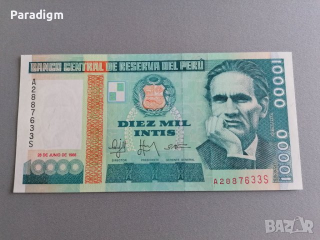 Банкнотa - Перу - 10 000 интис UNC | 1988г., снимка 1 - Нумизматика и бонистика - 37839592