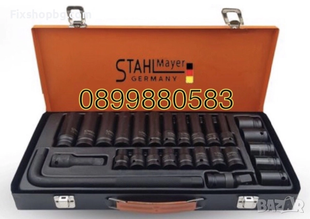 Ударни вложки комплект 27части Stahmayer