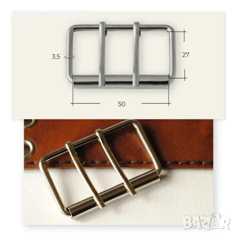 Широка ролкова катарама (тока) с двоен език, 50мм, 10бр