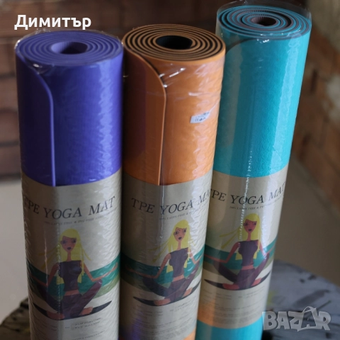 Йога мат подложка/шалте за йога/тренировки НОВИ 