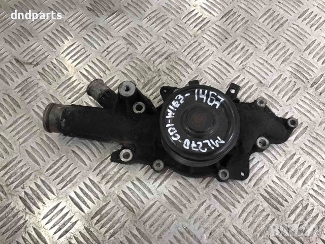 Водна помпа Mercedes ML270,CDI,W163,2001г.