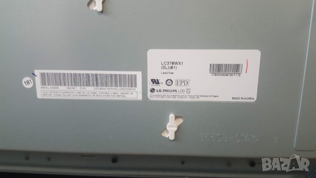 NEO TF3701 - за части. LC370WX1, 6632L ,RL05PDO4, СТОЙКА, LVDS, 6900L 0085A, снимка 7 - Части и Платки - 43145179