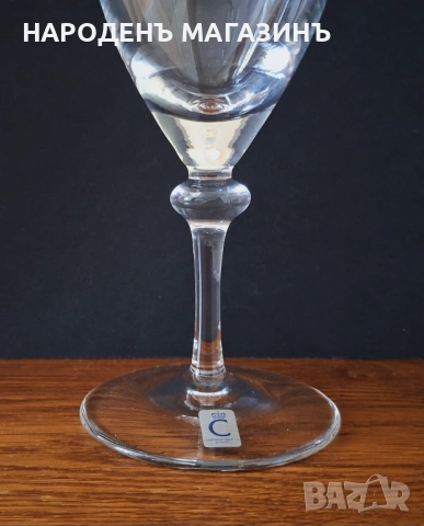 CHRISTINENHUTTE – Нов немски сервиз чаши за бяло вино и шампанско - 8 броя , снимка 8 - Други ценни предмети - 53124794