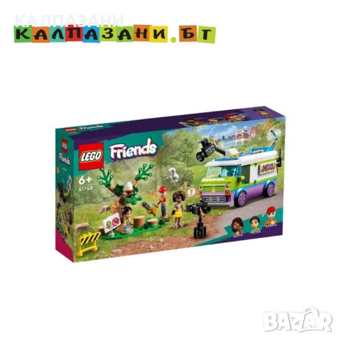 LEGO Friends 41749 - Новинарски бус - Newsroom Van, снимка 10 - Конструктори - 43747772