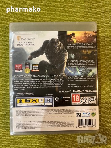 Dishonored GOTY PS3 НОВА, снимка 2 - Игри за PlayStation - 44019589