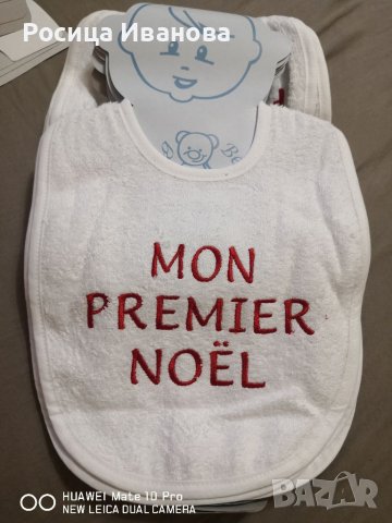 Нови памучни бебешки лигавници, снимка 8 - Други - 37056396