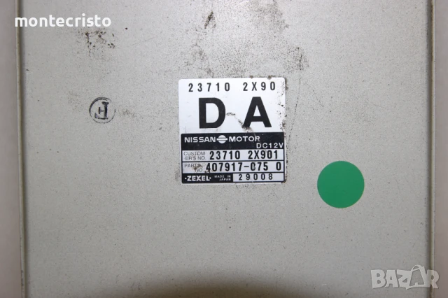 Моторен компютър Nissan Terrano II R20 (2002-2006) 237102X90 / 23710 2X90 / 237102X901 / 23710 2X901, снимка 2 - Части - 51143108