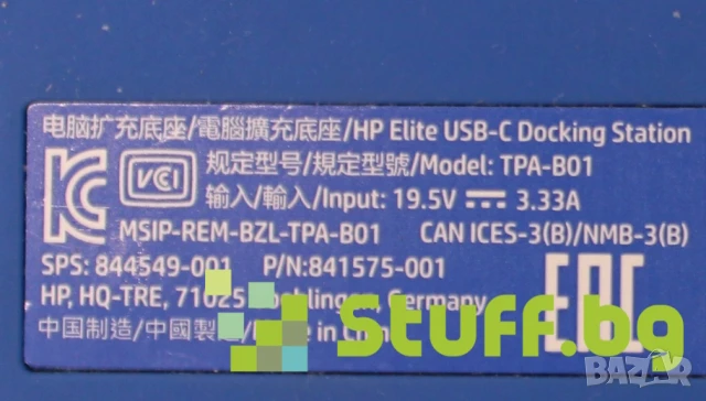 Докинг станция HP Elite USB-C Docking Station, снимка 4 - Лаптоп аксесоари - 51199600