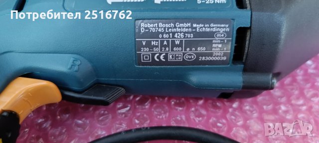  BOSCH GSR 8-6KE, снимка 1