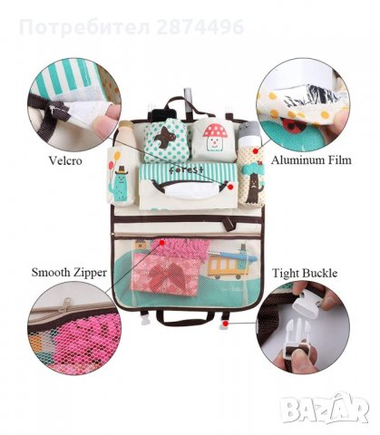 3162 ДЕТСКИ ОРГАНАЙЗЕР ЗА СТОЛЧЕ ЗА КОЛА, снимка 9 - Аксесоари и консумативи - 34567905