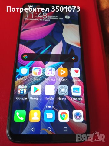 HUAWEI MATE 20l КАТО НОВ